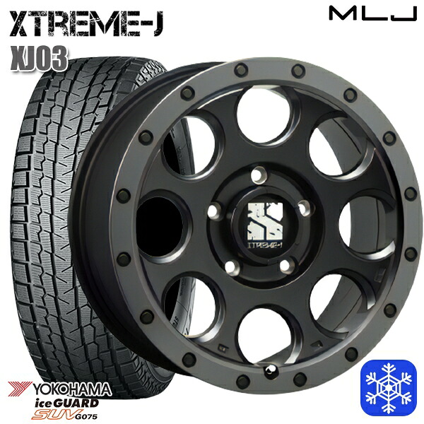 【新品 スタッドレス1台分4本セット】 215/70R16 100Q デリカD5 2024～2025年製 ヨコハマ アイスガードSUV G075 MLJ エクストリームJ XJ03 FB/スモークフランジ 16インチ 7.0J 5H114.3