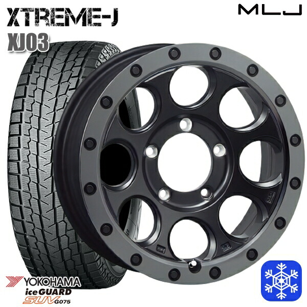 ヨコハマタイヤSUVスタッドレス　アイスガードG075 185/85R16 igsuv-g075-rtop_1.jpg