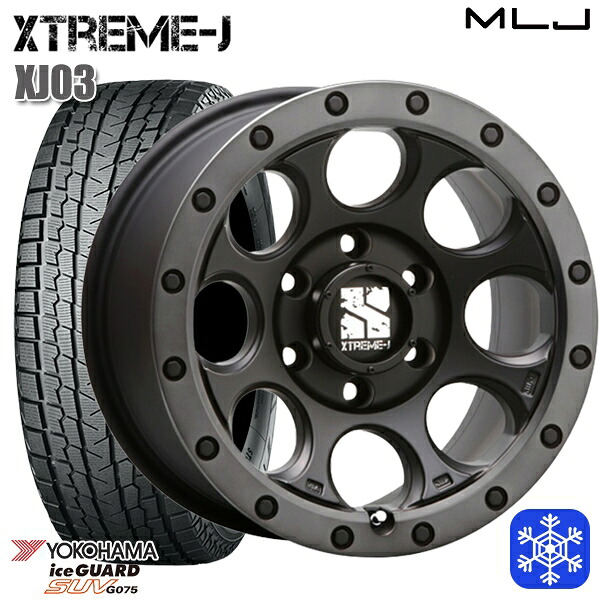 【新品 スタッドレス1台分4本セット】 265/65R17 ハイラックス プラド 2023～2024年製 ヨコハマ アイスガードSUV G075 MLJ エクストリームJ XJ03 FB/スモークフランジ 17インチ 8.0J 6H139.7