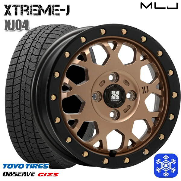 【新品 スタッドレス1台分4本セット】 165/65R14 ハスラー ソリオ 2024～2025年製 トーヨー オブザーブ ギズ3 MLJ エクストリームJ XJ04 マットブロンズ/ブラックリム 14インチ 4.5J 4H100