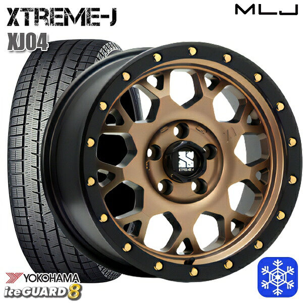 【新品 スタッドレス1台分4本セット】 195/60R16 セレナ ステップワゴン 2025年製 ヨコハマ アイスガード8 IG80 MLJ エクストリームJ XJ04 マットブロンズ/ブラックリム 16インチ 7.0J 5H114.3