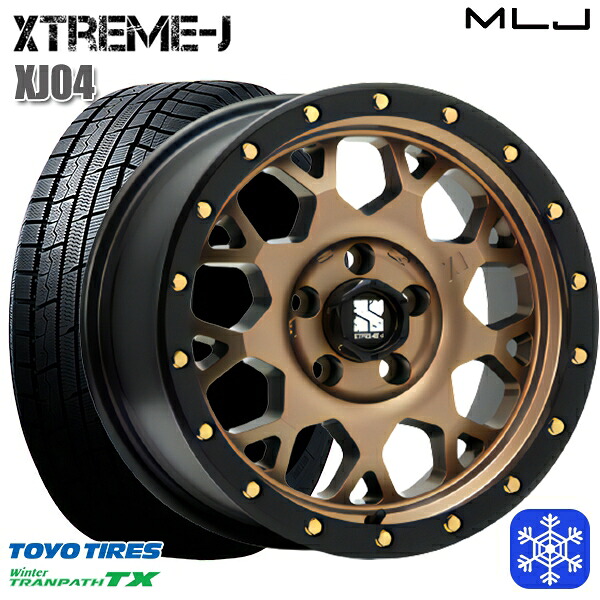 205/60R16 エスティマ マツダ3 2024～2025年製 トーヨー ウィンタートランパス TX MLJ エクストリームJ XJ04 マットブロンズ/ブラックリム 16インチ 7.0J 5H114.3 スタッドレスタイヤホイール4本セット｜エムオートギャラリー 104,005円