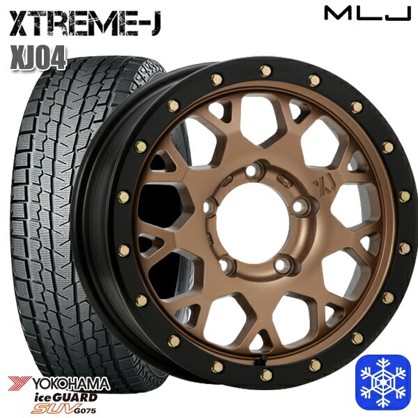 楽天市場】185/85R16【ヨコハマタイヤiceGUARD SUV G075 185/85R16