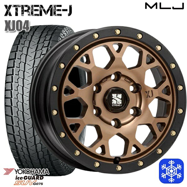 265/65R17 ハイラックス プラド 2024年製 ヨコハマ アイスガードSUV G075 MLJ エクストリームJ XJ04 マットブロンズ/ブラックリム 17インチ 8.0J 6H139.7 スタッドレスタイヤホイール4本セット|エムオートギャラリー