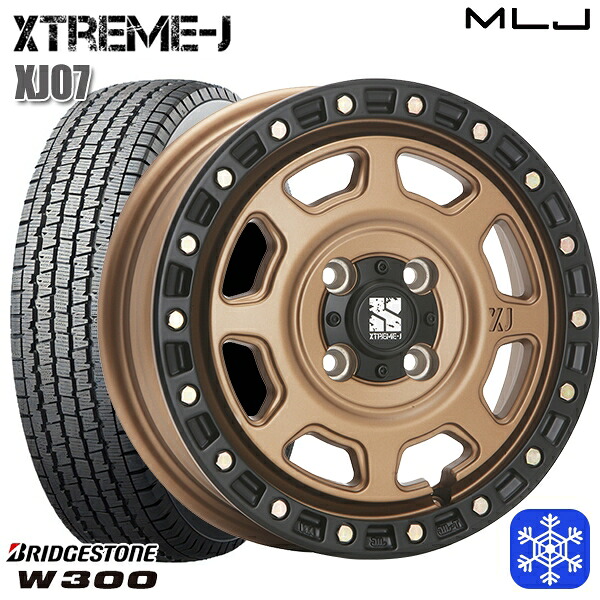 145/80R12 80/78N 2024～2025年製 ブリヂストン W300 MLJ エクストリームJ XJ07 マットブロンズ/ブラックリム 12インチ 4.0J 4H100 スタッドレスタイヤホイール4本セット｜エムオートギャラリー