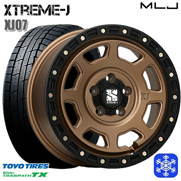 205/60R16 エスティマ マツダ3 2024~2025年製 トーヨー ウィンタートランパス TX MLJ エクストリームJ XJ07 マットブロンズ/ブラックリム 16インチ 7.0J 5H114.3 スタッドレスタイヤホイール4本セット|エムオートギャラリー