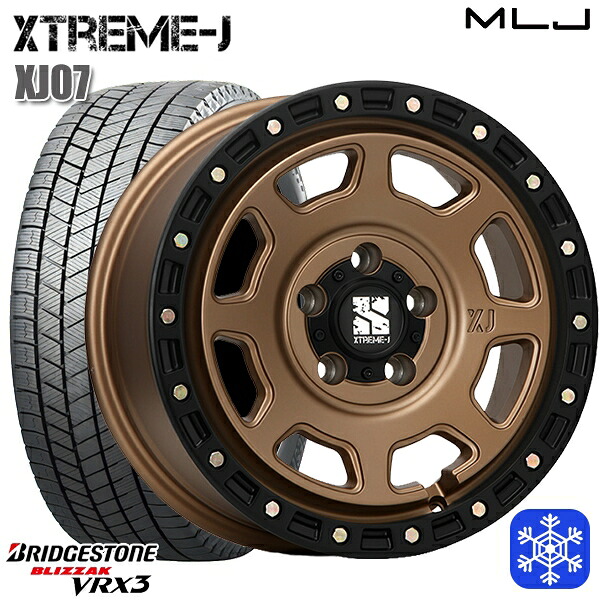 【新品 スタッドレス1台分4本セット】 205/60R16 エスティマ マツダ3 2024~2025年製 ブリヂストン ブリザック VRX3 MLJ エクストリームJ XJ07 マットブロンズ/ブラックリム 16インチ 7.0J 5H114.3