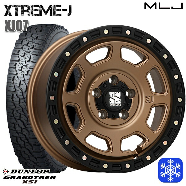【新品 スタッドレス1台分4本セット】 215/70R16 100Q デリカD5 2024～2025年製 ダンロップ グラントレック XS1 ホワイトレター MLJ エクストリームJ XJ07 マットブロンズ/ブラックリム 16インチ 7.0J 5H114.3