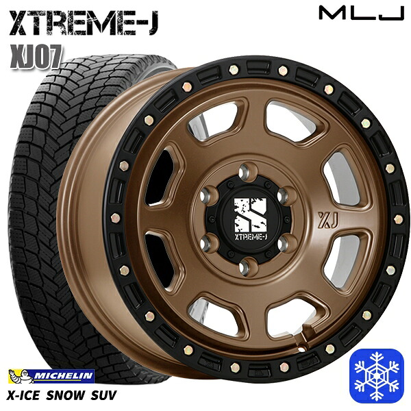265/70R17 プラド ハイラックス 2024～2025年製 ミシュラン エックスアイススノーSUV MLJ エクストリームJ XJ07 マットブロンズ/ブラックリム 17インチ 8.0J 6H139.7 スタッドレスタイヤホイール4本セット｜エムオートギャラリー