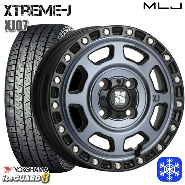 【新品 スタッドレス1台分4本セット】 165/65R14 ハスラー ソリオ 2025年製 ヨコハマ アイスガード8 IG80 MLJ エクストリームJ XJ07 GB/マシンインディゴ 14インチ 4.5J 4H100