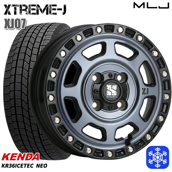 165/55R14 モコ ルークス 2025年製 ケンダ アイステックネオ KR36 MLJ エクストリームJ XJ07 GB/マシンインディゴ 14インチ 4.5J 4H100 スタッドレスタイヤホイール4本セット｜エムオートギャラリー