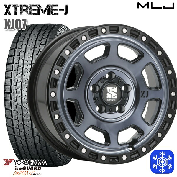 225/65R17 ハリアー RAV4 2025年製 ヨコハマ アイスガードSUV G075 MLJ エクストリームJ XJ07 GB/マシンインディゴ 17インチ 8.0J 5H114.3 スタッドレスタイヤホイール4本セット|エムオートギャラリー