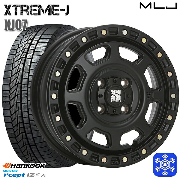 【新品 スタッドレス1台分4本セット】 165/55R15 N-BOX タント 2025年製 HANKOOK ハンコック W626 MLJ エクストリームJ XJ07 サテンブラック 15インチ 4.5J 4H100