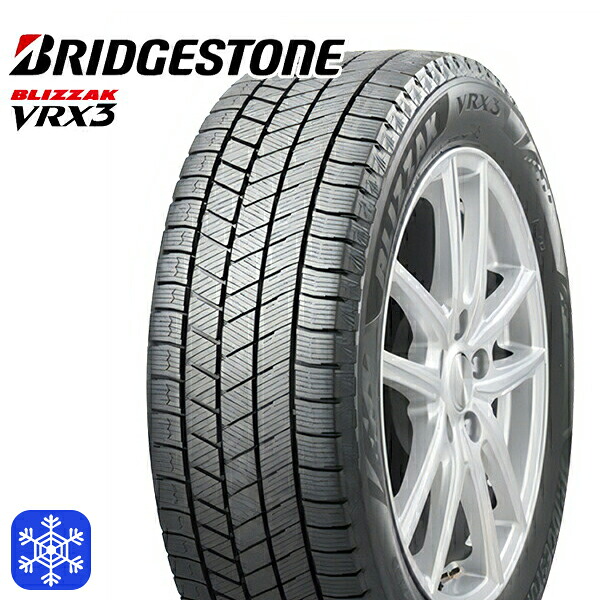 楽天市場】【25年製/数量限定在庫あり/超特価品！】195/65R15 91Q 