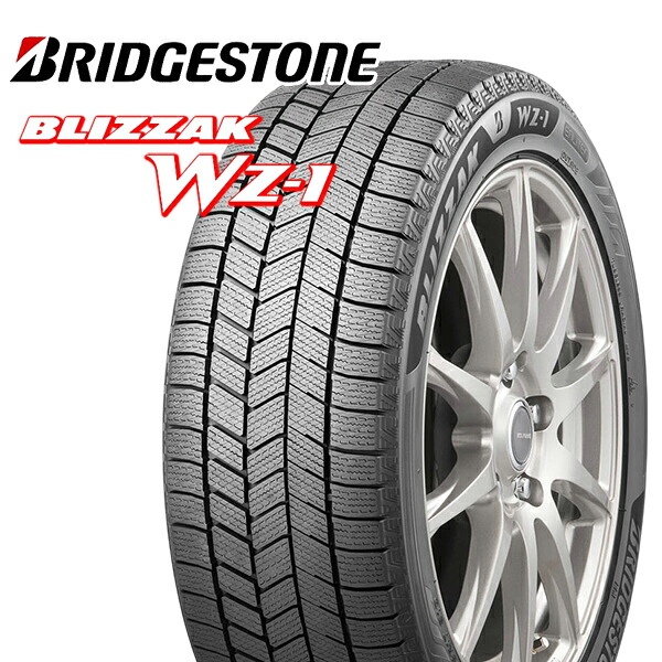 楽天市場】【タイヤ交換可能】 185/65R15 88Q ブリヂストン ブリザック