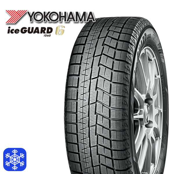 送料無料 2本セット YOKOHAMA IceGUARD6 IG60 195 65R16 92Q 16インチ