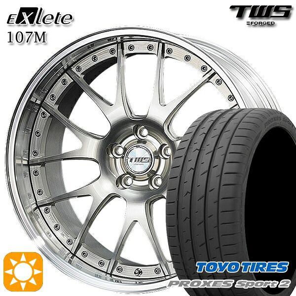 【取付対象】BMW X1 F48 225/45R19 96Y XL トーヨー プロクセススポーツ2 TWS EXlete 107M シルバーパールアルマイト 19インチ 8.0J 5H112 サマータイヤホイールセット ｜エムオートギャラリー