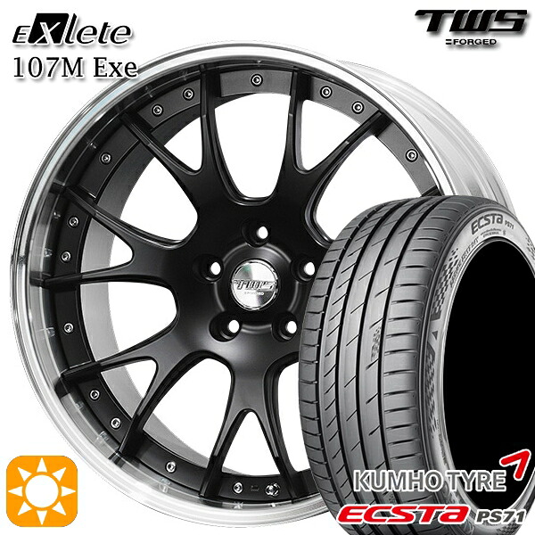 【取付対象】アウディ RS4/TT 255/30R20 92Y XL クムホ エクスタ PS71 TWS EXlete 107M Exe フラットブラック 20インチ 8.5J 5H112 サマータイヤホイールセット