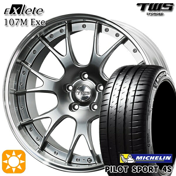 【取付対象】アウディ Q5/SQ5 255/45R20 105Y XL ミシュラン パイロットスポーツ 4S TWS EXlete 107M Exe フラットハイパーガンメタ 20インチ 8.5J 5H112 サマータイヤホイールセット ｜エムオートギャラリー