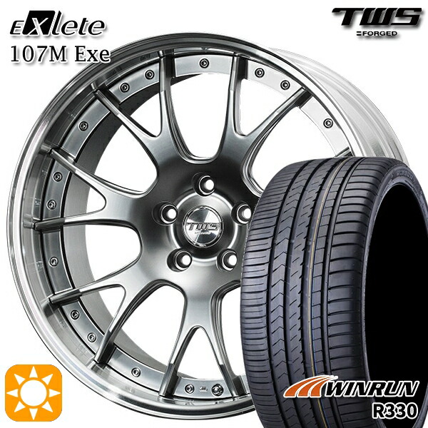 【取付対象】アウディ S4/A4 245/30R20 95W XL ウィンラン R330 TWS EXlete 107M Exe フラットハイパーガンメタ 20インチ 8.5J 5H112 サマータイヤホイールセット |エムオートギャラリー