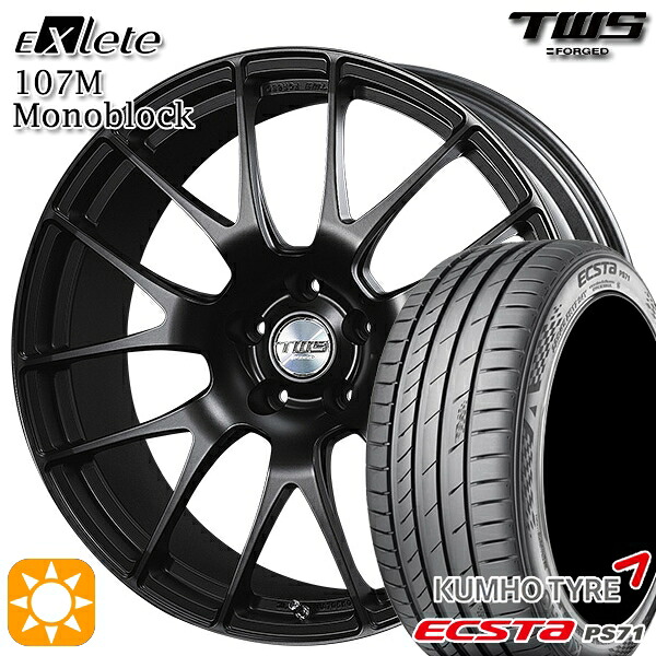 【取付対象】ベンツ Aクラス/CLA 225/45R18 95W XL クムホ エクスタ PS71 TWS EXlete 107M モノブロック フラットブラック 18インチ 8.0J 5H112 サマータイヤホイールセット
