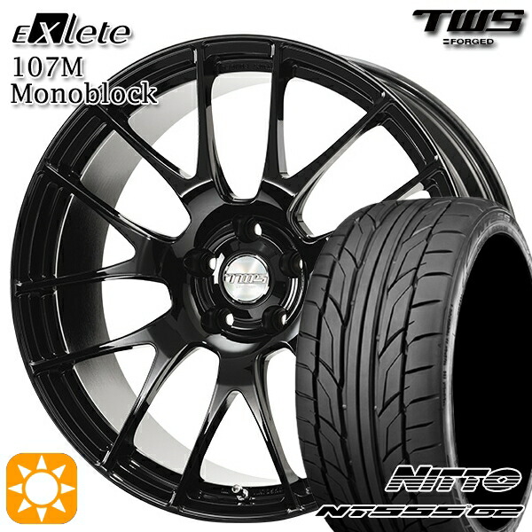 ベンツ Eクラス/CLS F) 245/40R19 98Y XL R) 275/35R19 100Y XL ニットー NT555 G2 TWS EXlete 107M モノブロック グロスブラック 19インチ 8.0J 9.0J 5H112 サマータイヤホイールセット 220,000円