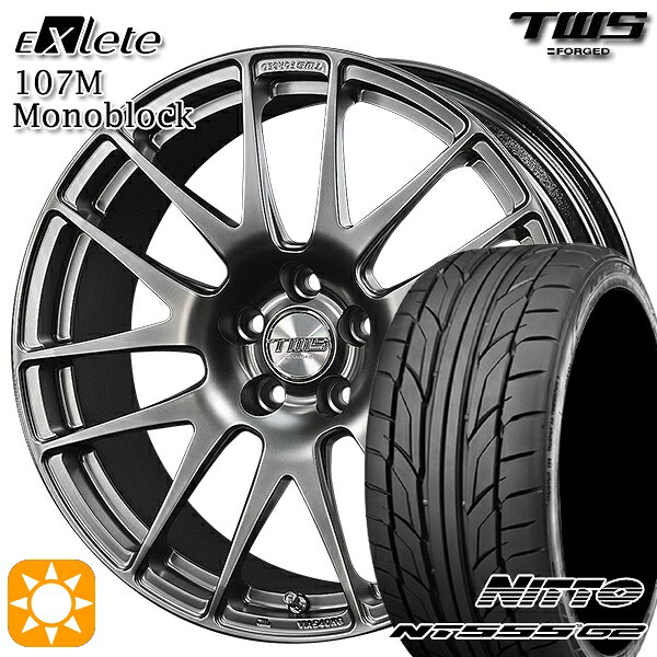 【取付対象】BMW F20 225/40R18 92Y XL ニットー NT555 G2 TWS EXlete 107M モノブロック フラットハイパーガンメタ 18インチ 7.5J 5H120 サマータイヤホイールセット |エムオートギャラリー