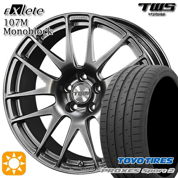 【取付対象】BMW X1 F48 225/45R19 96Y XL トーヨー プロクセススポーツ2 TWS EXlete 107M モノブロック フラットハイパーガンメタ 19インチ 8.0J 5H112 サマータイヤホイールセット ｜エムオートギャラリー