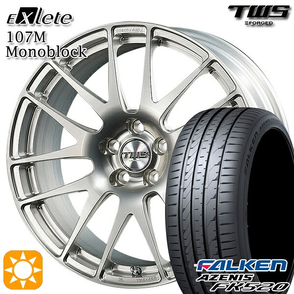 【取付対象】BMW X1 F48 225/45R19 96Y XL ファルケン アゼニス FK520 TWS EXlete 107M モノブロック シルバーパールアルマイト 19インチ 8.0J 5H112 サマータイヤホイールセット |エムオートギャラリー