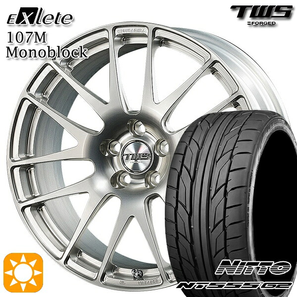 【取付対象】アウディ A1 スポーツバック 215/45R17 91W XL ニットー NT555 G2 TWS EXlete 107M モノブロック シルバーパールアルマイト 17インチ 7.5J 5H100 サマータイヤホイールセット ｜エムオートギャラリー 186,750円