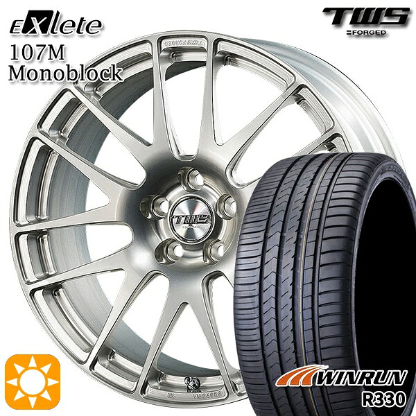 【取付対象】BMW F20 225/40R18 92W XL ウィンラン R330 TWS EXlete 107M モノブロック シルバーパールアルマイト 18インチ 7.5J 5H120 サマータイヤホイールセット |エムオートギャラリー