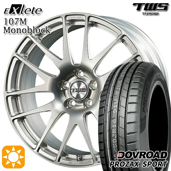 【取付対象】BMW F20 225/40R18 92Y XL DOVROAD プロザックススポーツ TWS EXlete 107M モノブロック シルバーパールアルマイト 18インチ 7.5J 5H120 サマータイヤホイールセット |エムオートギャラリー
