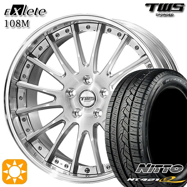 【取付対象】アウディ Q5/SQ5 255/45R20 105W XL ニットー NT421Q TWS EXlete 108M ブラッシュド 20インチ 8.5J 5H112 サマータイヤホイールセット