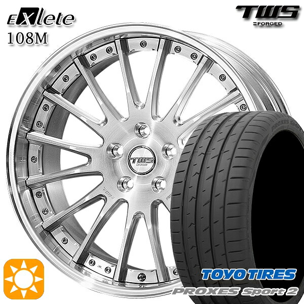 【取付対象】BMW X1 F48 225/45R19 96Y XL トーヨー プロクセススポーツ2 TWS EXlete 108M ブラッシュド 19インチ 8.0J 5H112 サマータイヤホイールセット