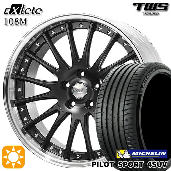 【取付対象】アウディ Q5/SQ5(FY/8R) 235/55R19 105Y XL ミシュラン パイロットスポーツ4 SUV TWS EXlete 108M フラットブラック 19インチ 8.0J 5H112 サマータイヤホイールセット |エムオートギャラリー