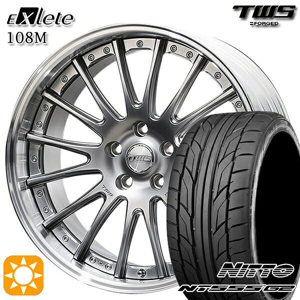 【取付対象】アウディ S4/A4 255/30R20 92Y XL ニットー NT555 G2 TWS EXlete 108M フラットハイパーガンメタ 20インチ 8.5J 5H112 サマータイヤホイールセット