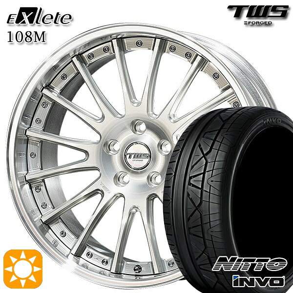 【取付対象】アウディ Q5/SQ5 255/45R20 101W ニットー インヴォ INVO TWS EXlete 108M シルバーパールアルマイト 20インチ 8.5J 5H112 サマータイヤホイールセット 336,852円