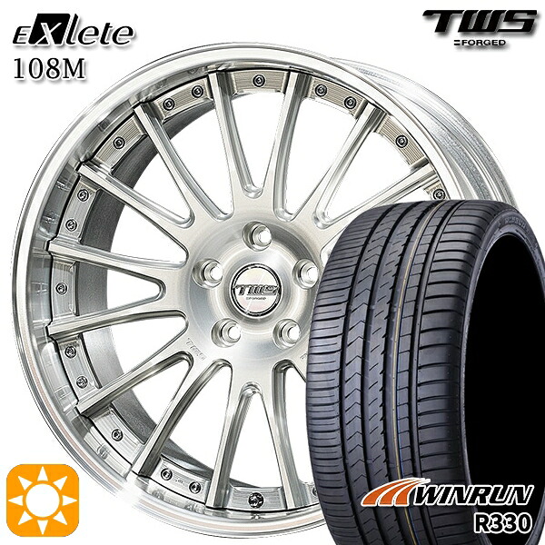 【取付対象】アウディ S4/A4 245/35R19 93W XL ウィンラン R330 TWS EXlete 108M シルバーパールアルマイト 19インチ 8.0J 5H112 サマータイヤホイールセット ｜エムオートギャラリー