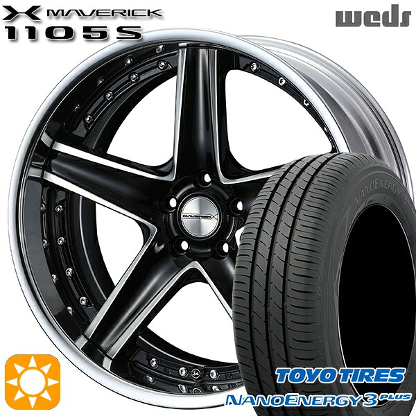【取付対象】マークX スカイライン 225/45R18 91W トーヨー ナノエナジー3プラス Weds ウェッズ マーベリック 1105S ブラックポリッシュ 18インチ 7.5J 5H114.3 サマータイヤホイールセット