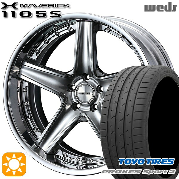 【取付対象】225/45R19 96Y XL トーヨー プロクセススポーツ2 Weds ウェッズ マーベリック 1105S プレミアムシルバー 19インチ 8.0J 5H114.3 サマータイヤホイールセット