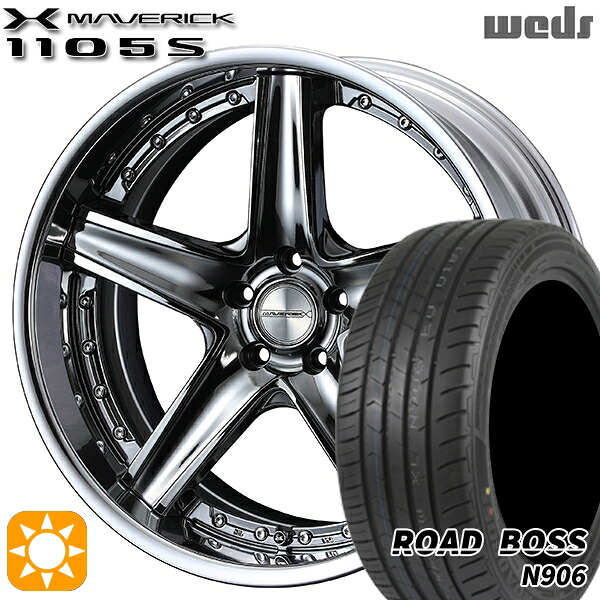 【取付対象】245/35R20 95W XL ロードボス N906 Weds ウェッズ マーベリック 1105S SBC 20インチ 8.5J 5H114.3 サマータイヤホイールセット