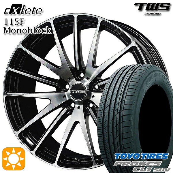 【取付対象】BMW X1 F48 225/45R19 96W トーヨー プロクセス CL1 SUV TWS EXlete 115F モノブロック カットフィニッシュ 19インチ 8.0J 5H112 サマータイヤホイールセット ｜エムオートギャラリー