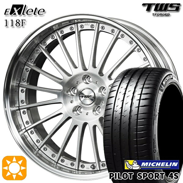 【取付対象】アウディ Q5/SQ5 255/45R20 105Y XL ミシュラン パイロットスポーツ 4S TWS EXlete 118F ブラッシュド 20インチ 8.5J 5H112 サマータイヤホイールセット