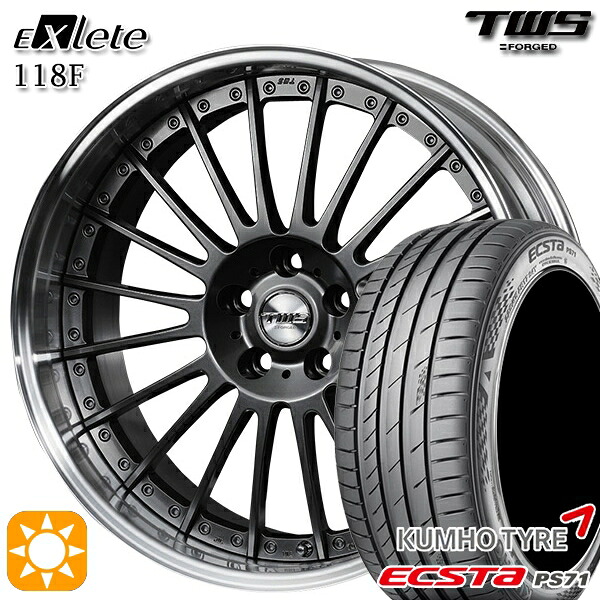 【取付対象】BMW X1 F48 225/45R19 96W XL クムホ エクスタ PS71 TWS EXlete 118F フラットハイパーガンメタ 19インチ 8.0J 5H112 サマータイヤホイールセット |エムオートギャラリー
