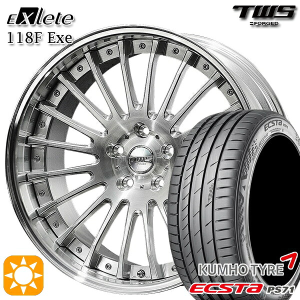 【取付対象】アウディ RS4/TT 255/30R20 92Y XL クムホ エクスタ PS71 TWS EXlete 118F Exe ブラッシュド 20インチ 8.5J 5H112 サマータイヤホイールセット