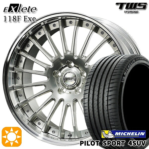 【取付対象】アウディ Q5/SQ5 255/45R20 105Y XL ミシュラン パイロットスポーツ 4SUV TWS EXlete 118F Exe シルバーパールアルマイト 20インチ 8.5J 5H112 サマータイヤホイールセット |エムオートギャラリー