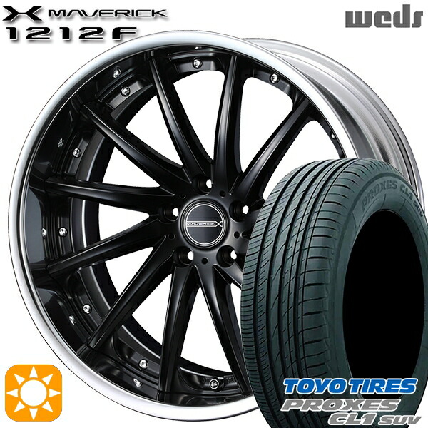【取付対象】225/55R18 98V トーヨー プロクセス CL1 SUV Weds ウェッズ マーベリック 1212F マットブラック 18インチ 7.5J 5H114.3 サマータイヤホイールセット