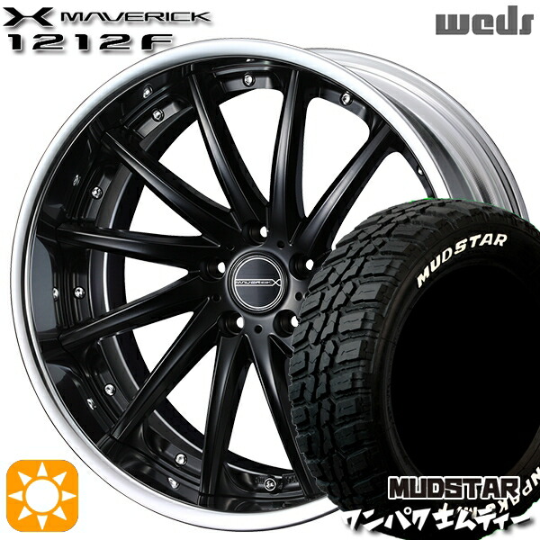 【取付対象】225/60R18 100T WL マッドスター ワンパク M/T ホワイトレター Weds ウェッズ マーベリック 1212F マットブラック 18インチ 7.5J 5H114.3 サマータイヤホイールセット