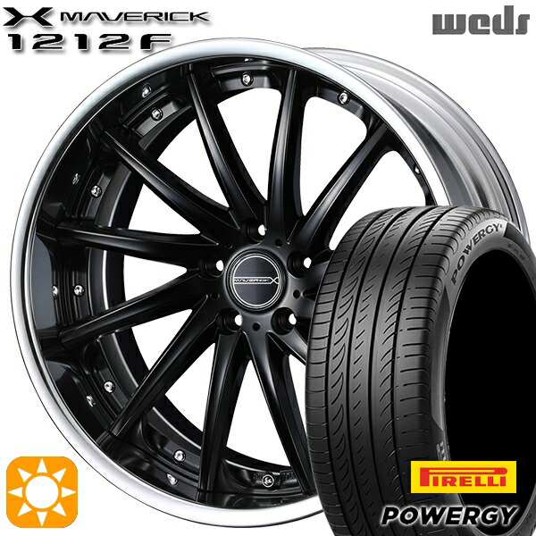 【取付対象】225/45R19 96W XL ピレリ パワジー Weds ウェッズ マーベリック 1212F マットブラック 19インチ 8.0J 5H114.3 サマータイヤホイールセット 149,600円
