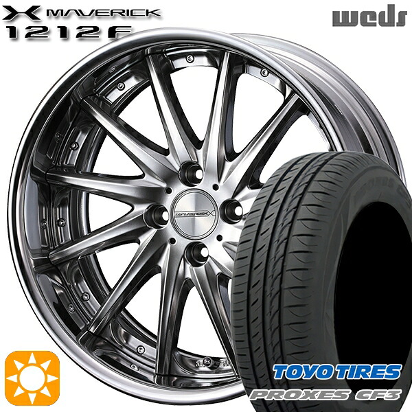 【取付対象】アクア クロスビー 175/60R16 82H トーヨー プロクセス CF3 Weds ウェッズ マーベリック 1212F プレミアムシルバー 16インチ 6.0J 4H100 サマータイヤホイールセット ｜エムオートギャラリー